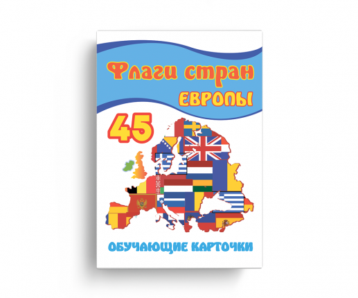 Steagurile țărilor din Europa thumb-image 2