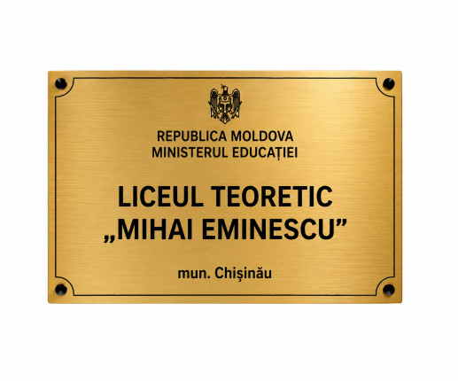 Placă denumirea instituției 1