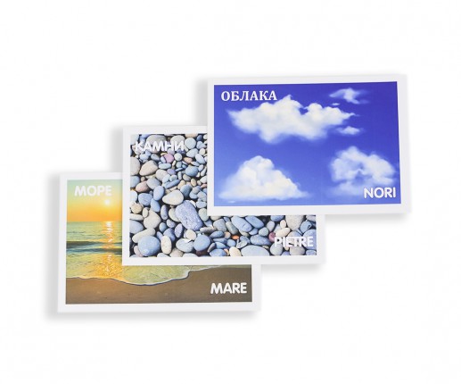 Fenomenele naturii thumb-image 3