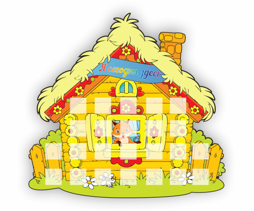 Eu astăzi sunt aici - Foișor