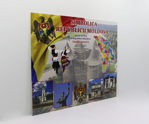 Государственная символика thumb-image 2