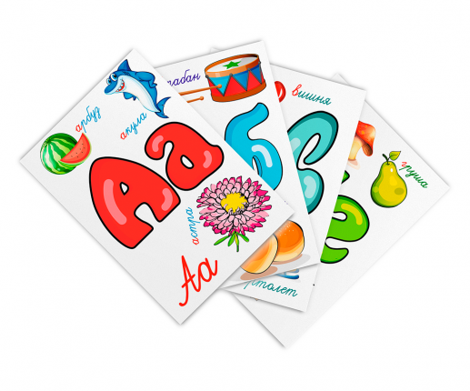 Alphabet thumb-image 2