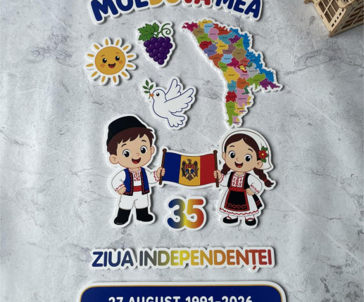Set tematic "Moldova mea" image 2