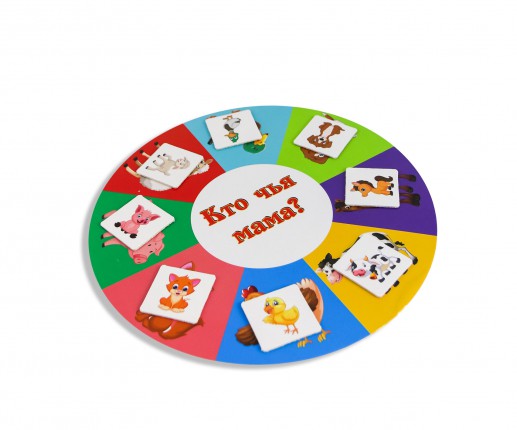 Cine a cui e mama thumb-image 4