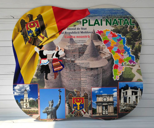 Simbolica Republicii Moldova 2 thumb-image 2