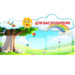 Afișier pentru părinți cu Soare thumb-image 1