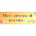 Buletin metodic thumb-image 1