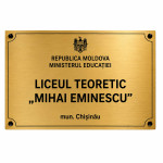 Placă denumirea instituției 1 thumb-image 1