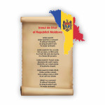 Панель Гимн Республики Молдова thumb-image 1