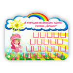 Сегодня я здесь — Клубничка 3 thumb-image 1