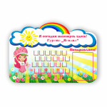 Eu astăzi sunt aici - Soare thumb-image 1
