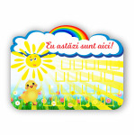 Сегодня я здесь — Цыплёнок thumb-image 1