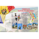 Символика Республики Молдова 1 thumb-image 1
